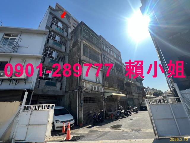 新竹透天法拍-2