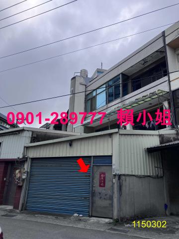 新竹北區法拍透天-1