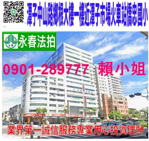 台中潭子法拍大樓-0