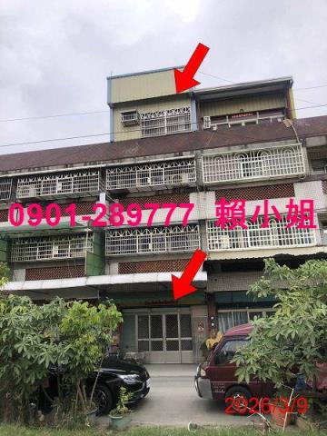 彰化透天拍賣-0