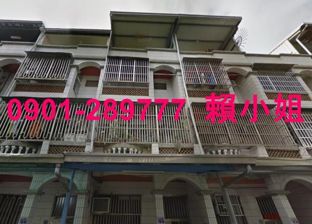 彰化透天法拍-0