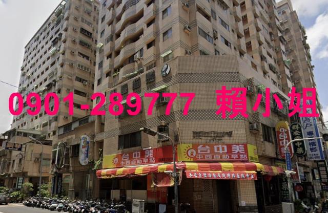 西屯大樓法拍-2