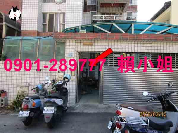 台中公寓拍賣-2