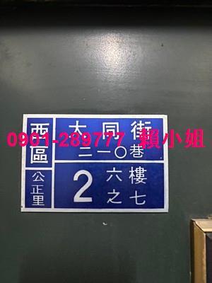 台中法拍華廈-9