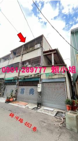 台中透天法拍-4
