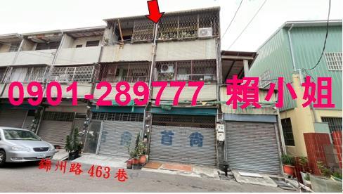 台中透天法拍-1