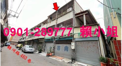 台中透天法拍-5
