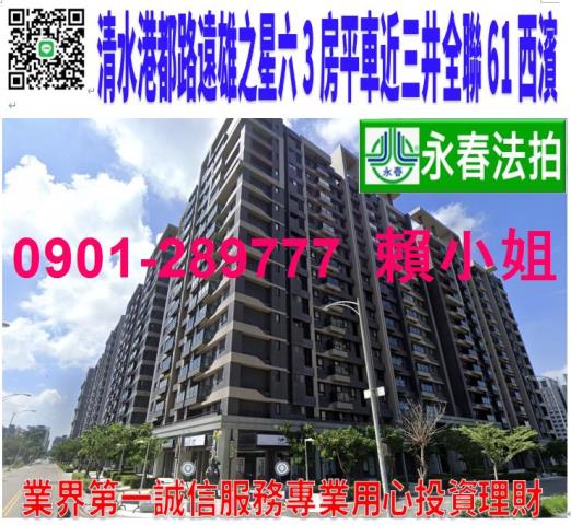 台中法拍大樓-0