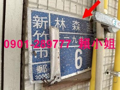 東區法拍透天-7