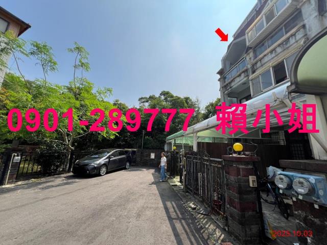 香山透天法拍-7