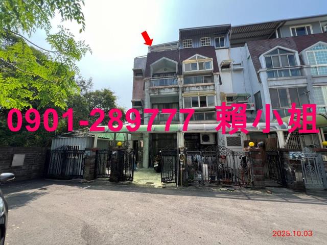 香山透天法拍-1