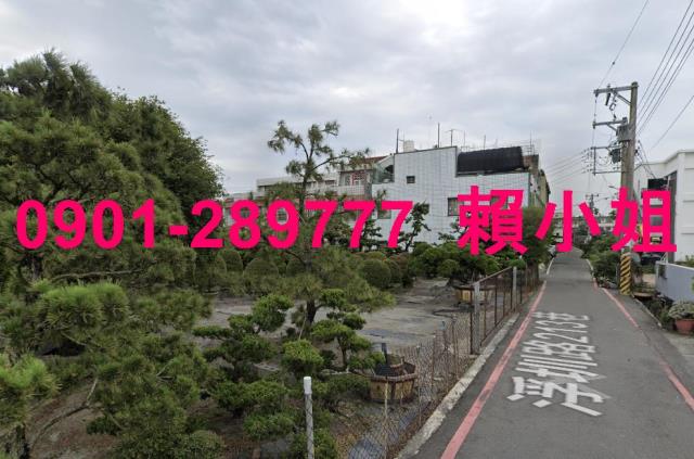永靖透天拍賣-1