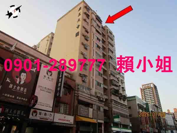 台中南區法拍大樓-1