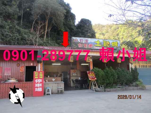 南投魚池拍賣透天-1