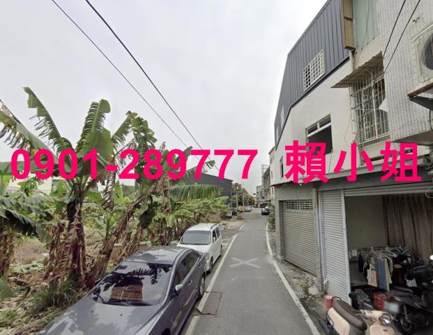 嘉義透天法拍-3