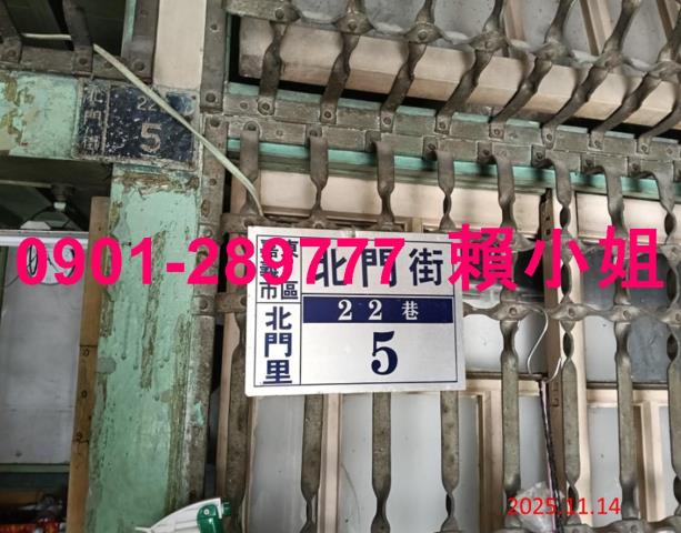 嘉義透天拍賣-5