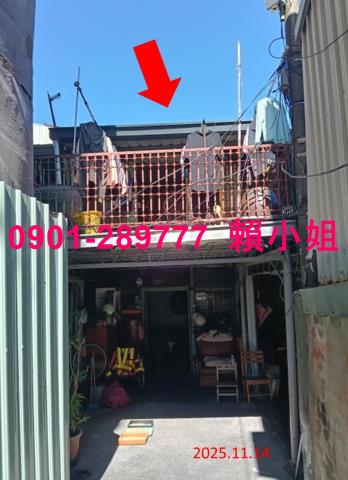 嘉義透天拍賣-1