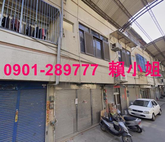 台中清水法拍透天-1