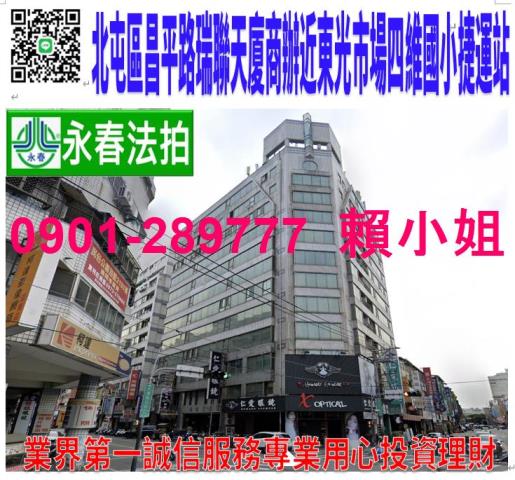 北屯大樓拍賣-0