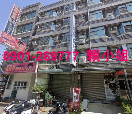 朴子透天法拍-1