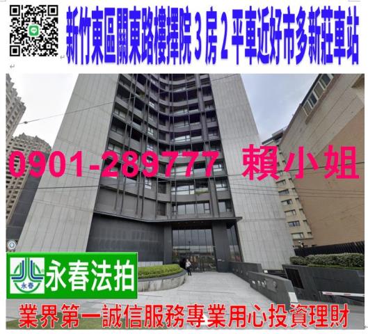 東區法拍大樓-0