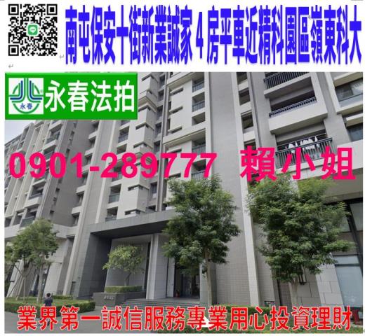 台中法拍大樓-0