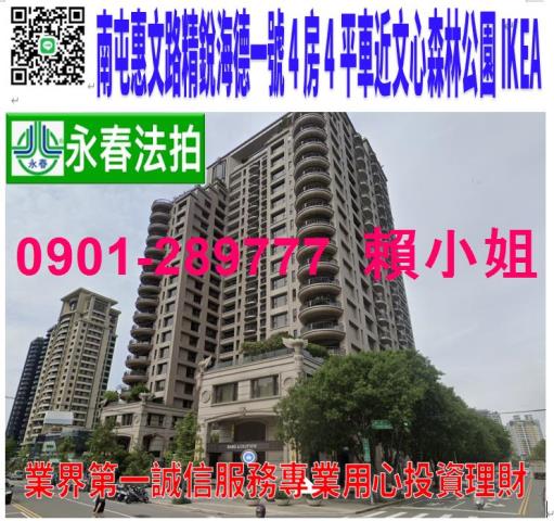 台中法拍大樓-0