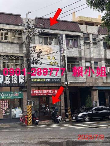 彰化二林法拍透天-1