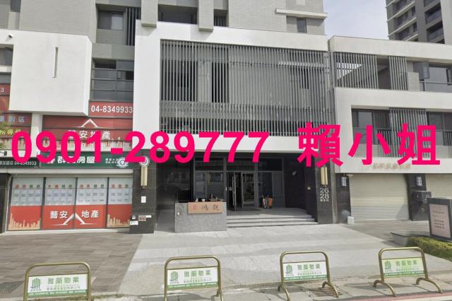 彰化員林法拍大樓-2