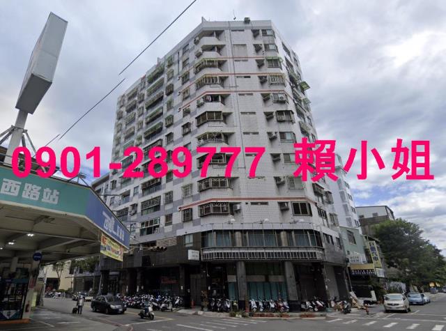 西區大樓法拍-1