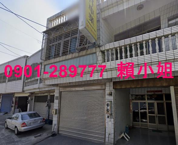 伸港透天法拍-2