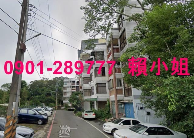 新竹公寓法拍-1