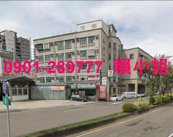 竹南華廈法拍-1