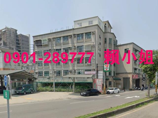 竹南華廈法拍-2