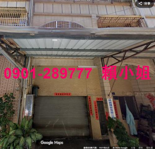 太平拍賣廠房-1