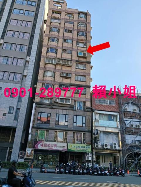 新竹東區大樓法拍-1