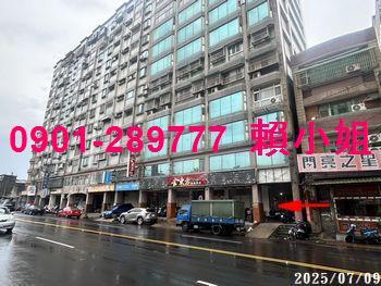 新竹竹東法拍大樓-4