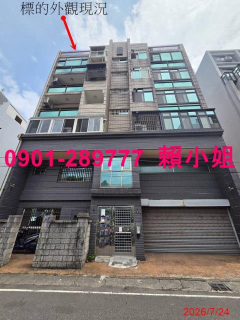 新竹湖口法拍華廈-1