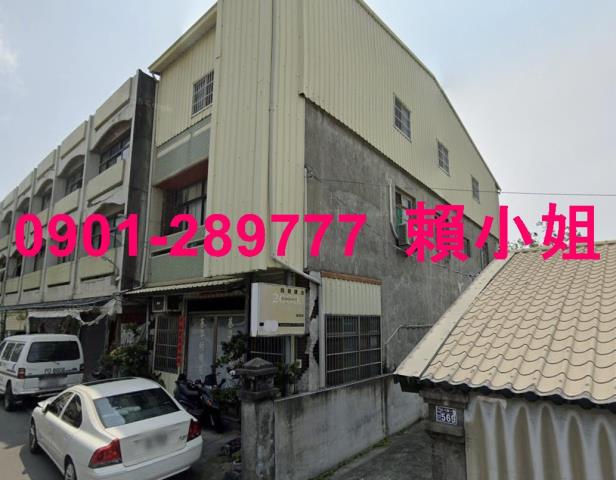 社頭法拍透天-2