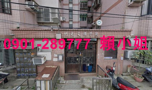 新竹北區拍賣華廈-4