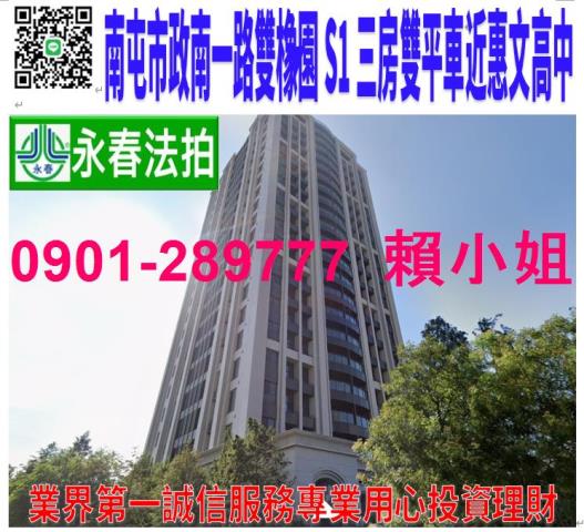 南屯大樓法拍-0