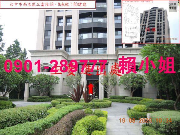 南屯大樓法拍-3