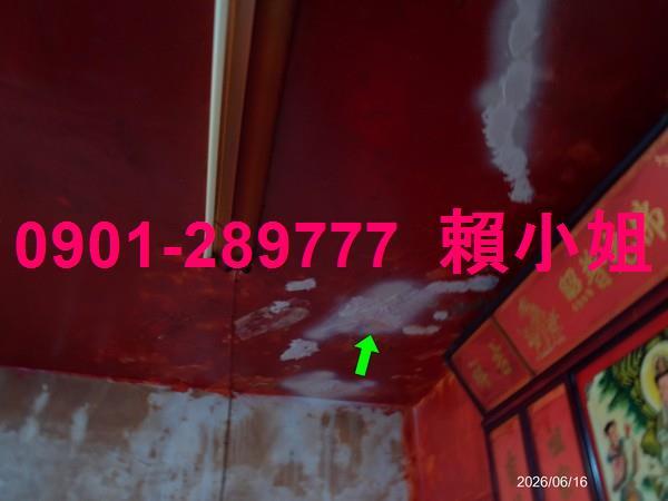 和美透天法拍-7